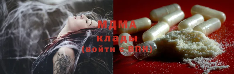 MDMA Molly  Правдинск 